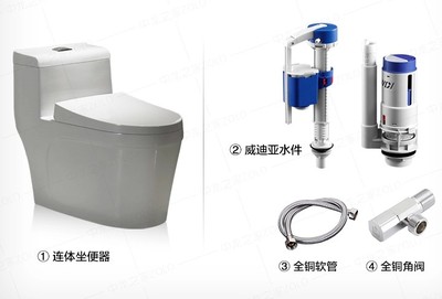 马桶水件品牌