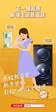 卡萨帝洗衣机怎么解锁