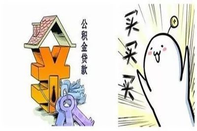 买房都需要注意什么
