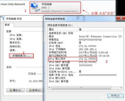 网络设置技巧