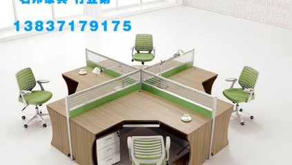 平顶山办公家具