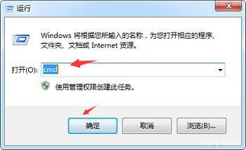 如何查询电脑的ip地址