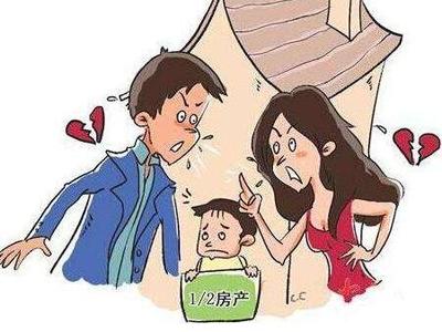 父母离婚房子孩子名下