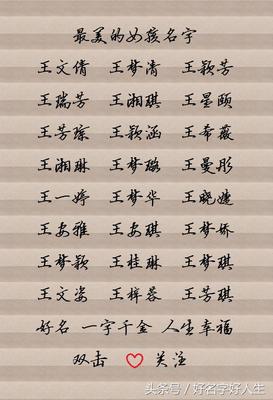 名字带美的女孩名字