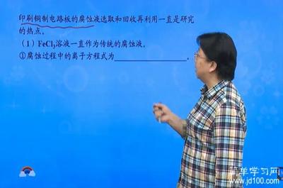 铜制印刷电路板是什么