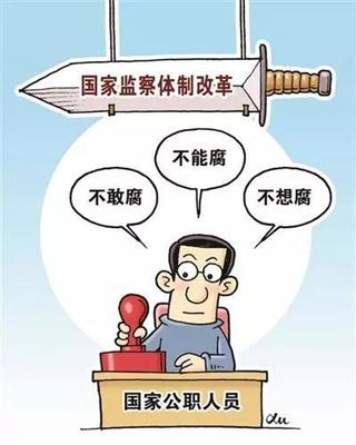 执行要求