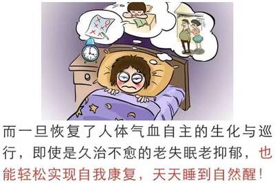 这几天老失眠是怎么回事