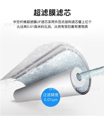 厨房净水机卫尚泉价格
