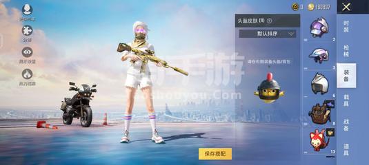 6号平台彩票游戏截图3