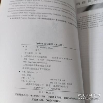 装修影视墙