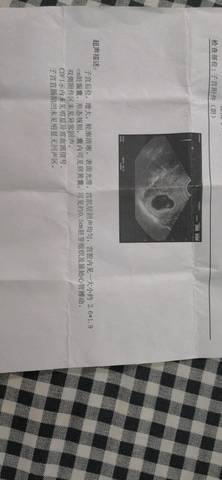 怀孕多少周有胚芽
