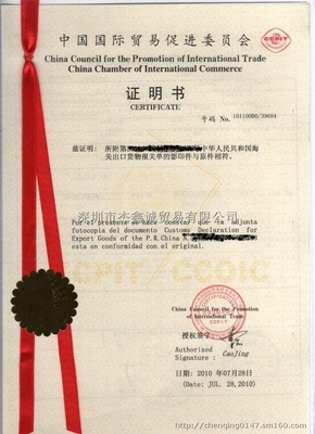 注册贸易公司名字大全