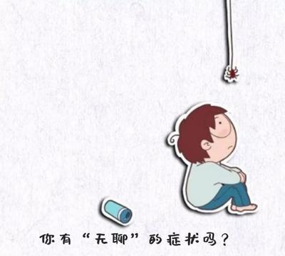 心神不宁是怎么回事