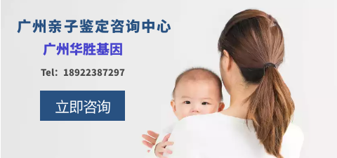 哪里可做亲子鉴定