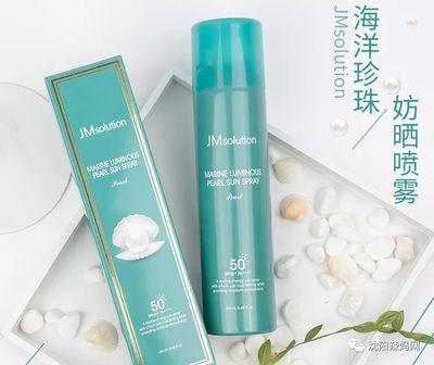 防晒喷雾用法