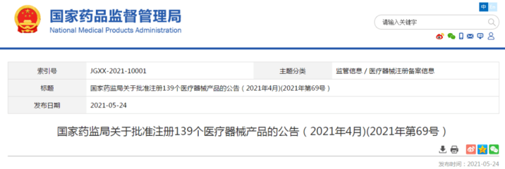 木船的制作方法
