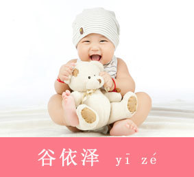 起名小名