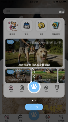 益字的五行属性