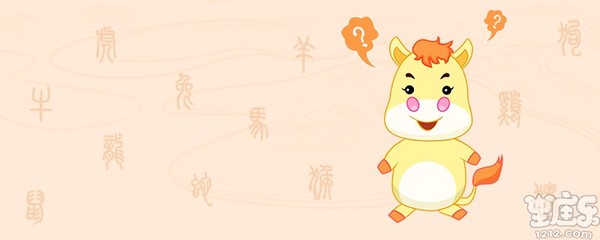 生肖马和生肖猪相配吗