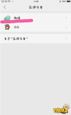 qq名字怎么取