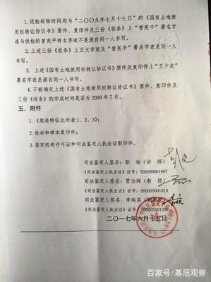 西南司法鉴定中心