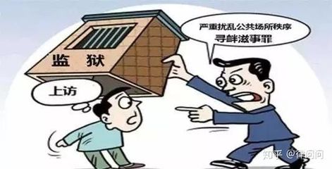 拆迁纠纷