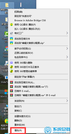 win10一键共享打印机工具