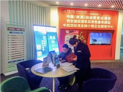 重磅 | 西安做强“三个经济” 三年“路线图”公布