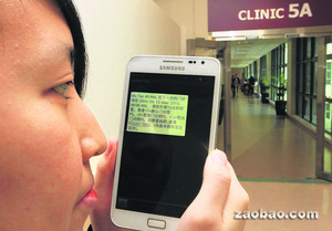 病人家属短信怎么用语