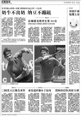news