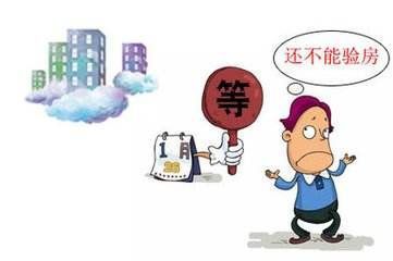 怎么起诉开发商