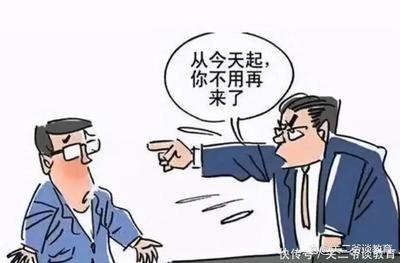 口头辞退怎么申请赔偿