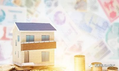 公租房税收优惠