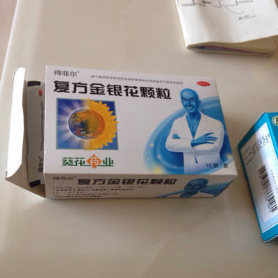 怀孕能吃金银花颗粒吗