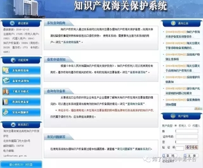 北京律师查询