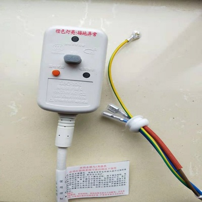 电热水器开关在哪里