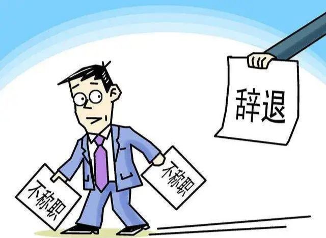 劳动法第36条