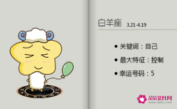乐观积极的网名