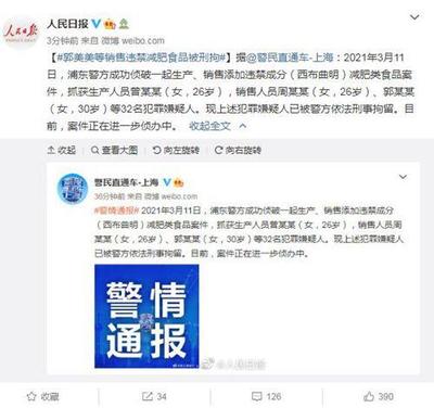 累犯不适用缓刑