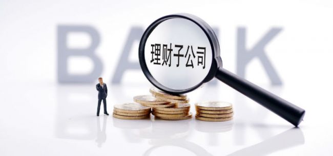 理财公司主要做什么的