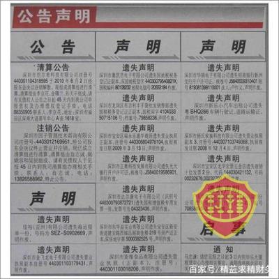 办理营业执照要多久