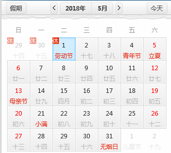 学校劳动节放假吗