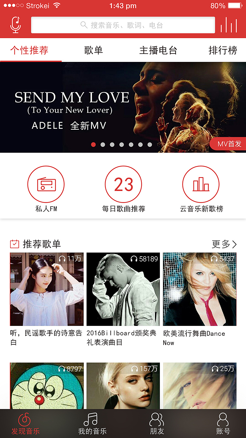 florence歌曲