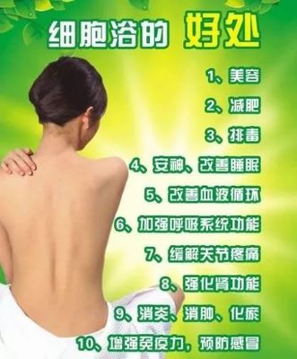 汗蒸一个月后皮肤变好