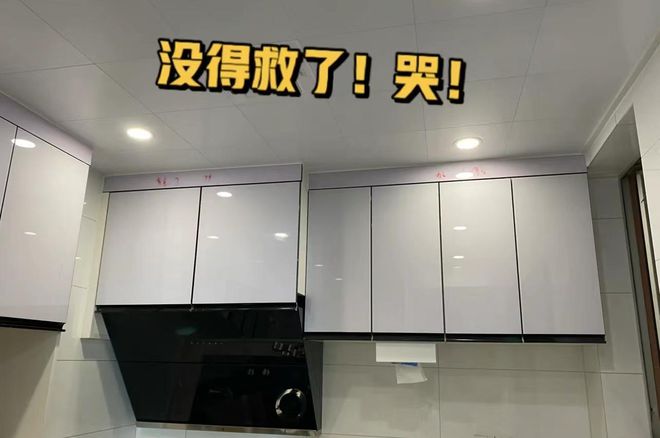厨房用冷白还是暖白