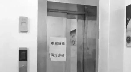 被困电梯物业赔偿标准