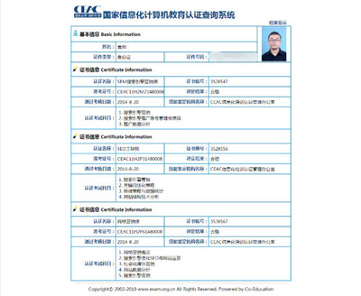 袁帅:智慧会务管理+品牌社会化营销平台会点网运营