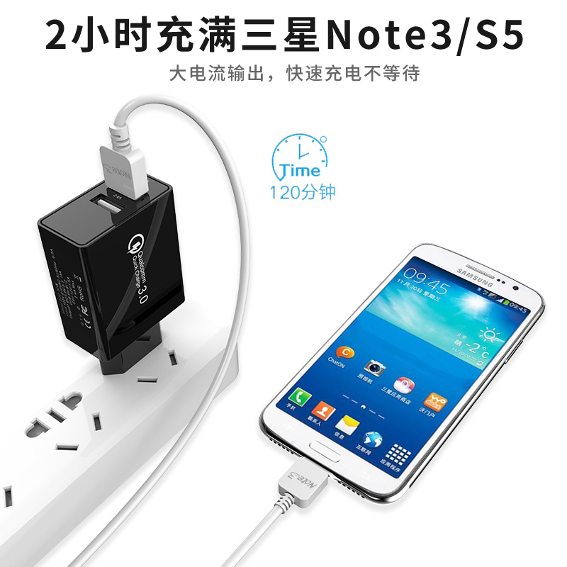 三星note3怎样连接电脑