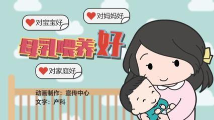 对宝宝的评价