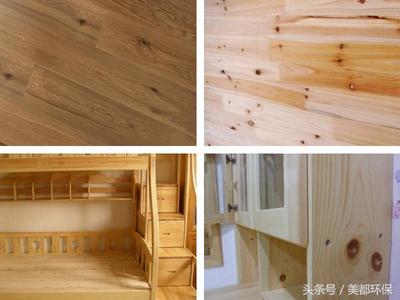 木头家具有甲醛吗
